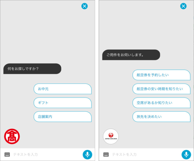 ドコモの新たな挑戦 (1) AI音声エージェント「my daiz」の特長と「行動分析から学ぶパーソナル学習機能」