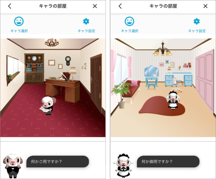 ドコモの新たな挑戦 (1) AI音声エージェント「my daiz」の特長と「行動分析から学ぶパーソナル学習機能」