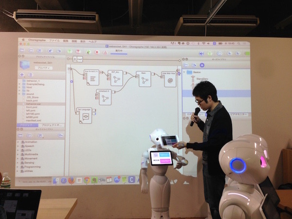 「第5回 html5jロボット部 勉強会 ～ WebSocket で Pepper を動かす、写真を撮る」に行ってきました。 #html5j