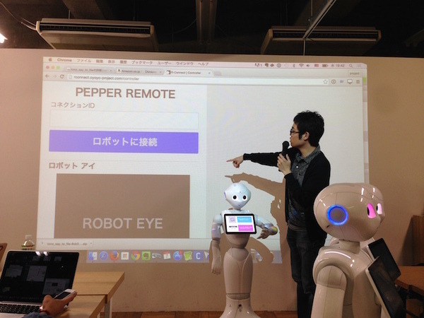 「第5回 html5jロボット部 勉強会 ～ WebSocket で Pepper を動かす、写真を撮る」に行ってきました。 #html5j