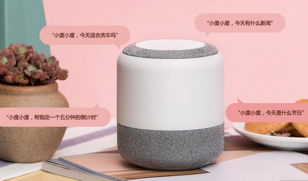 中国Baiduが新しい小型・低価格スマートスピーカー「小度(Xiaodu)」を発表！現在1,500円で販売中