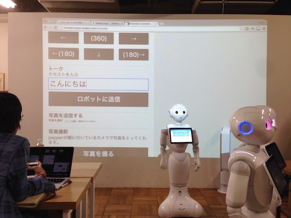 「第5回 html5jロボット部 勉強会 ～ WebSocket で Pepper を動かす、写真を撮る」に行ってきました。 #html5j