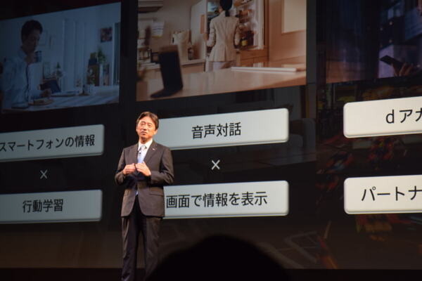 ドコモの新たな挑戦 (2) キャリアフリーの会員獲得戦略へ！ドコモから見た音声インターフェースの魅力と課題