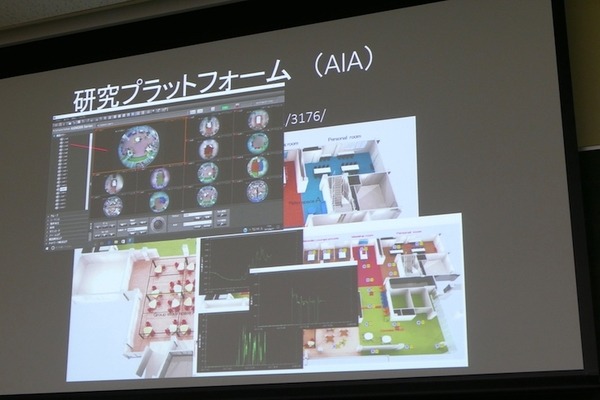 概念や言語を学習し家庭内作業をこなせる汎用ロボットへの道　電通大 長井研究室の取り組み 産学官連携DAYから