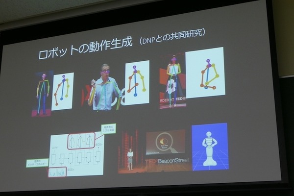 概念や言語を学習し家庭内作業をこなせる汎用ロボットへの道　電通大 長井研究室の取り組み 産学官連携DAYから