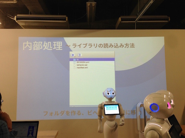 「第5回 html5jロボット部 勉強会 ～ WebSocket で Pepper を動かす、写真を撮る」に行ってきました。 #html5j