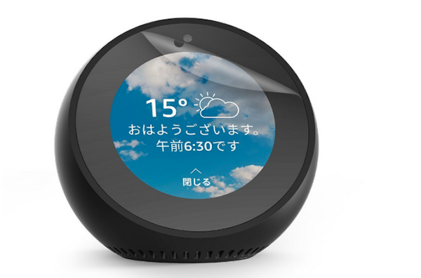 液晶搭載の「Amazon Echo Spot」買うなら、オプションの「角度調節スタンド」もおすすめ。液晶保護フィルムも登場。