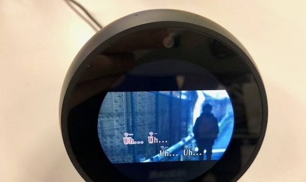 丸型ディスプレイ搭載「Amazon Echo Spot」対応スキル続々登場！これからのスキルは音声＋画面活用へ