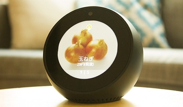 丸型ディスプレイ搭載「Amazon Echo Spot」対応スキル続々登場！これからのスキルは音声＋画面活用へ