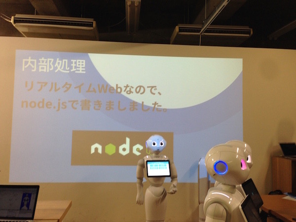 「第5回 html5jロボット部 勉強会 ～ WebSocket で Pepper を動かす、写真を撮る」に行ってきました。 #html5j