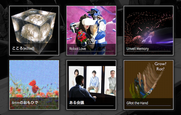 ロボットと人間の恋愛を体験できる、東京大学制作展Extra2018が開催