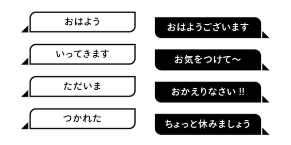 リアクション会話作成サービス「IFRO reaction」が音声合成の「VoiceText」に対応し正式リリース！12種類の声から選べるように