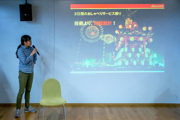 ドコモのAIエージェント基盤「project SEBASTIEN」ハッカソン 初日フォトレポート #ロボスタ勉強会