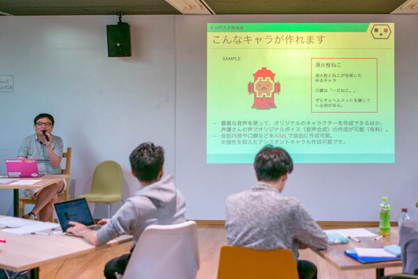 ドコモのAIエージェント基盤「project SEBASTIEN」ハッカソン 初日フォトレポート #ロボスタ勉強会