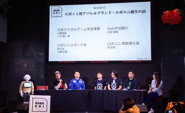 【ロボコレ2018】衣装から始まるロボットの新たな文化！ トークセッションレポート