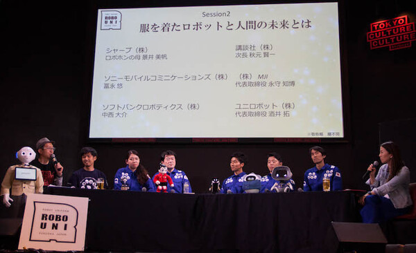 【ロボコレ2018】衣装から始まるロボットの新たな文化！ トークセッションレポート