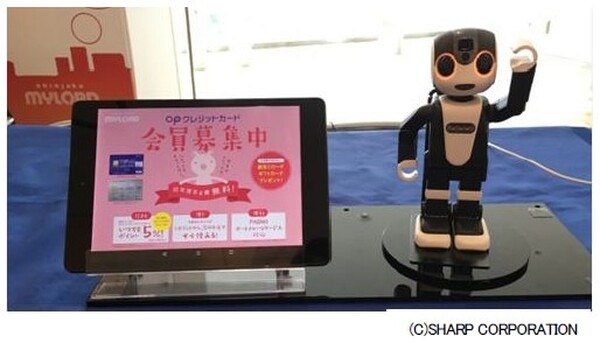 小田急電鉄の商業施設にロボホンが導入！ 試験導入では新規入会7.2%増の効果