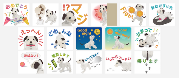 aiboオーナーに朗報。LINEスタンプ新作とシステムソフトウェアアップデートver 1.30登場