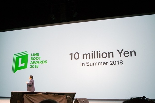 ついにLINEがClovaのスキル開発ができる 「Clova Extensions Kit」を7月中公開へ！ 賞金1000万円のコンテスト開催も