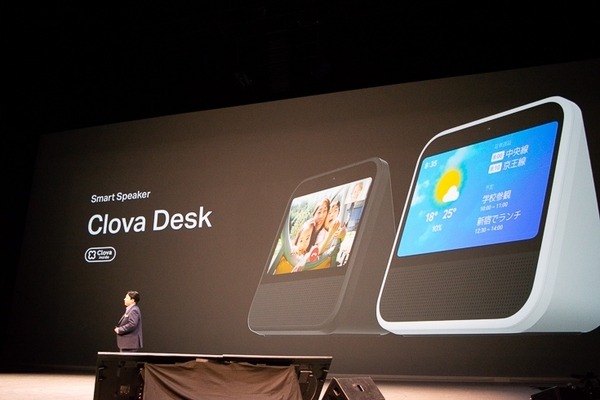 LINE Clovaの画面付きスマートスピーカー「Clova Desk」が発表！ 発売は今冬