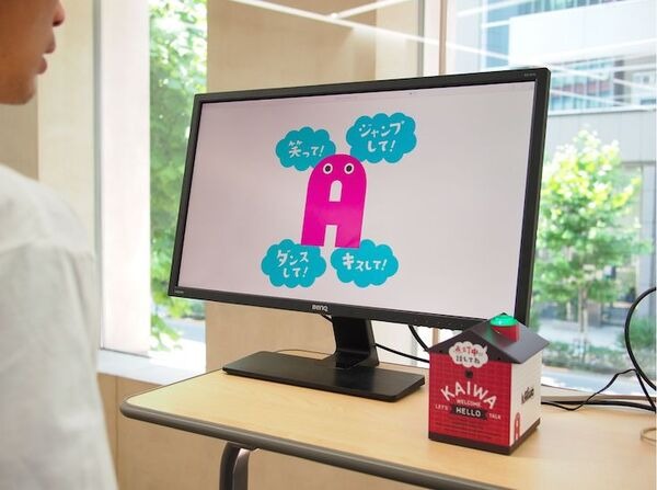 ウェイクワード不要で感情分析ができるオリジナルスマートスピーカー「kAIwa」を日宣が提供開始