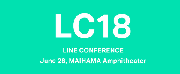 LINE、Clova Friends向けに赤外線リモコン機能を追加する「Clova Friends Dock」発売へ