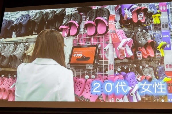 小売業「トライアル」店舗における先進のAI活用事例！700台のカメラで顧客トラッキング＆マーケティング – DLLAB DAY 2018