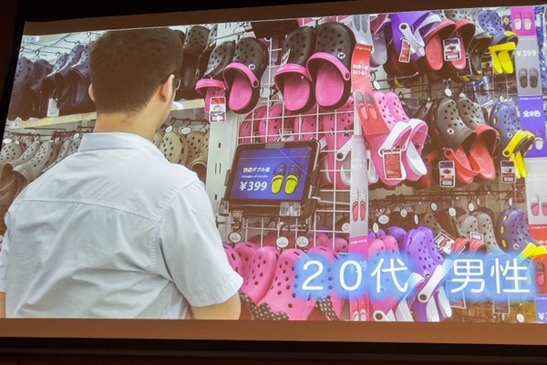 小売業「トライアル」店舗における先進のAI活用事例！700台のカメラで顧客トラッキング＆マーケティング – DLLAB DAY 2018