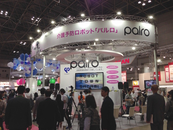 「第42回 国際福祉機器展 H.C.R.2015」で活躍するサービスロボットを見に行ってきた。