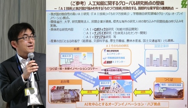 【IoT業界探訪vol23】都心から30分の実証共創空間「柏の葉IoTビジネス共創ラボ」設立イベントに行ってきた