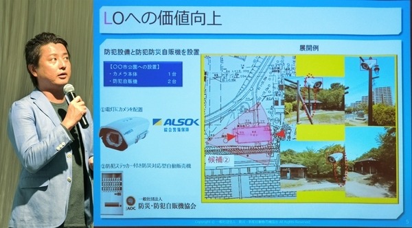【IoT業界探訪vol23】都心から30分の実証共創空間「柏の葉IoTビジネス共創ラボ」設立イベントに行ってきた