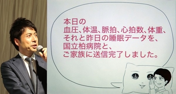 【IoT業界探訪vol23】都心から30分の実証共創空間「柏の葉IoTビジネス共創ラボ」設立イベントに行ってきた
