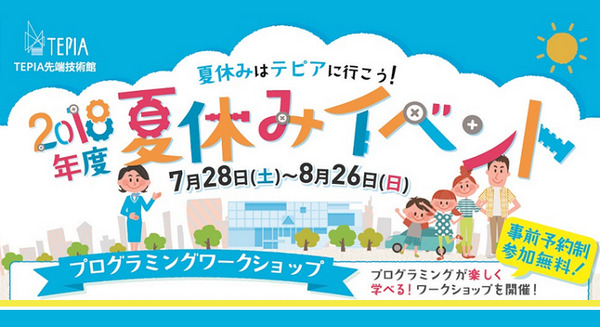 <p>シェア 0 ツイート 0 はてブ 0</p>