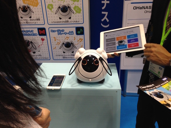 「第42回 国際福祉機器展 H.C.R.2015」で活躍するサービスロボットを見に行ってきた。