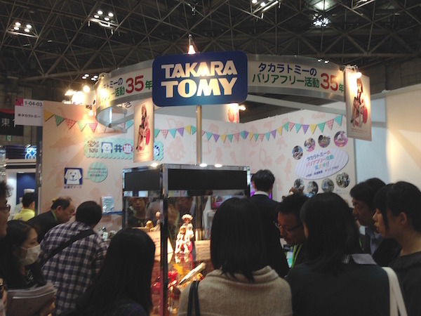 「第42回 国際福祉機器展 H.C.R.2015」で活躍するサービスロボットを見に行ってきた。