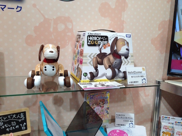 「第42回 国際福祉機器展 H.C.R.2015」で活躍するサービスロボットを見に行ってきた。