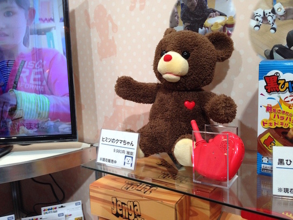 「第42回 国際福祉機器展 H.C.R.2015」で活躍するサービスロボットを見に行ってきた。