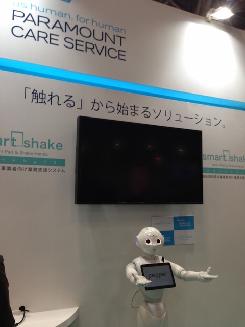 「第42回 国際福祉機器展 H.C.R.2015」で活躍するサービスロボットを見に行ってきた。