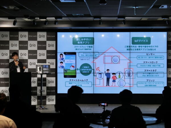 Qrio、スマートロック新商品『Qrio Lock』を7月19日(木)一般発売 　予約販売特典付きの1000台が予約初日で完売