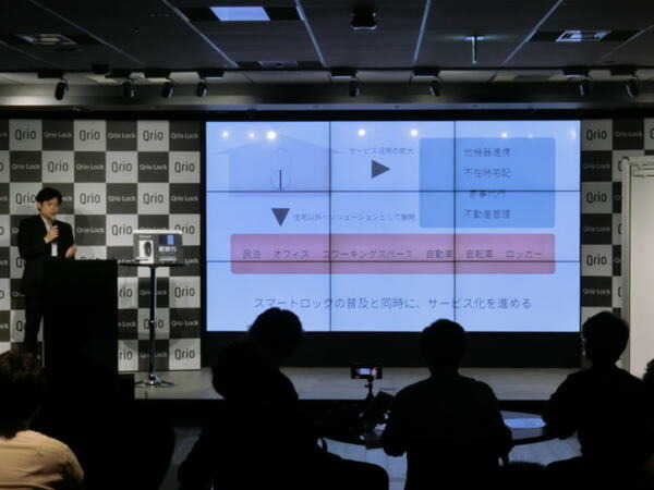 Qrio、スマートロック新商品『Qrio Lock』を7月19日(木)一般発売 　予約販売特典付きの1000台が予約初日で完売