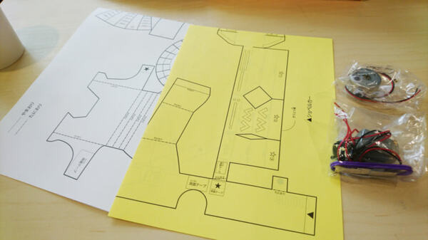 「作って遊んで科学を学ぼう！ 手作りロボット」を作ってみた！