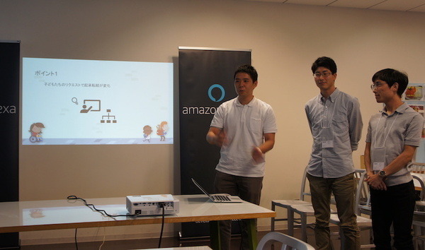 Amazon公式のAlexaスキルアワードハッカソン東京が開催！注目＆受賞スキルは・・