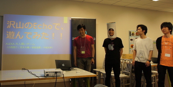 Amazon公式のAlexaスキルアワードハッカソン東京が開催！注目＆受賞スキルは・・