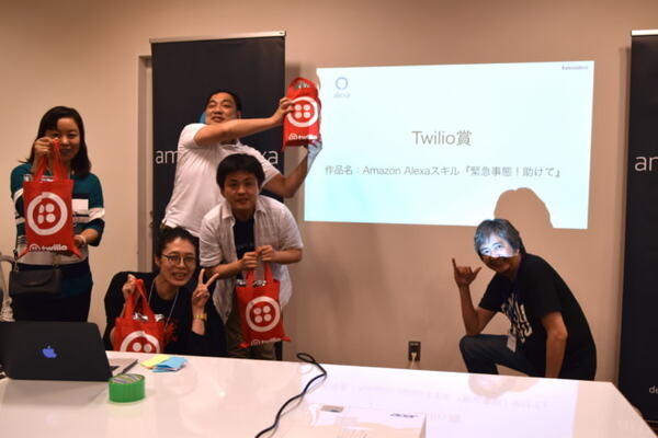 Amazon公式のAlexaスキルアワードハッカソン東京が開催！注目＆受賞スキルは・・