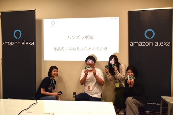 Amazon公式のAlexaスキルアワードハッカソン東京が開催！注目＆受賞スキルは・・