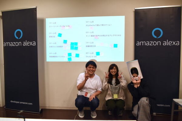 Amazon公式のAlexaスキルアワードハッカソン東京が開催！注目＆受賞スキルは・・