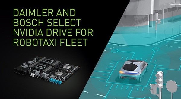 【速報】ボッシュとダイムラーがNVIDIA「PEGASUS」の採用を発表！都市部における自動運転車向けAIプラットフォームとして