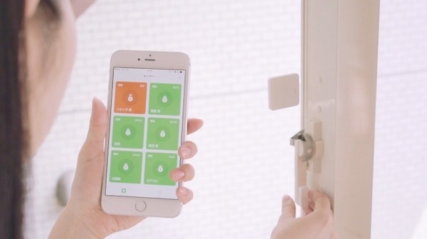 窓や扉の状態をスマホでチェックできるIoT機器「leafee mag」、2日間限定980円で割引販売