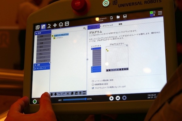 ユニバーサルロボット、新主力製品「e-シリーズ」の説明会を実施　UXを刷新、より幅広い現場で速やかに使えるように