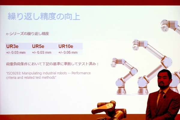 ユニバーサルロボット、新主力製品「e-シリーズ」の説明会を実施　UXを刷新、より幅広い現場で速やかに使えるように